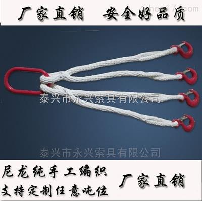 專業(yè)定制四叉防護(hù)平衡吊繩